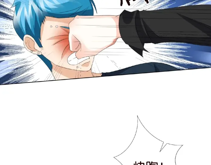第44话 别！我们不能这样 第63页