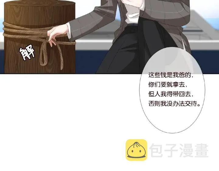 第46话 病房中的纠缠 第9页
