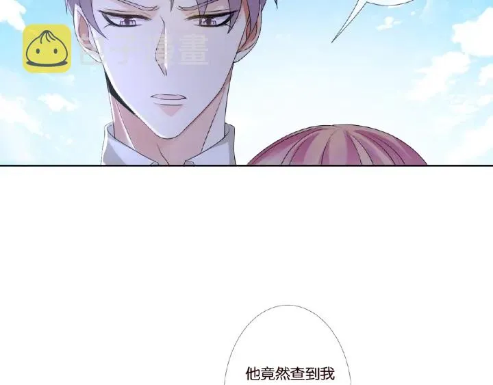 第46话 病房中的纠缠 第14页