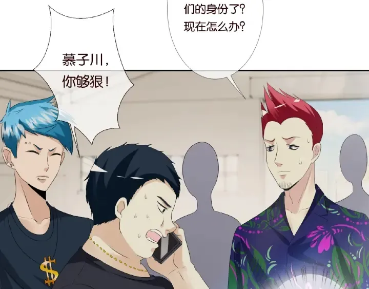 第46话 病房中的纠缠 第15页