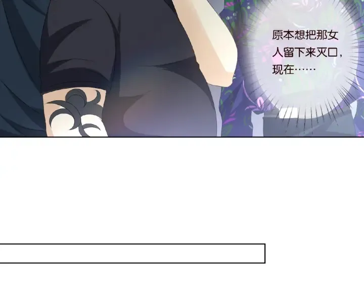 第46话 病房中的纠缠 第16页