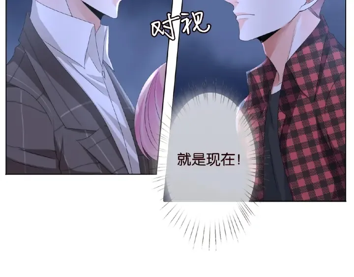 第46话 病房中的纠缠 第31页