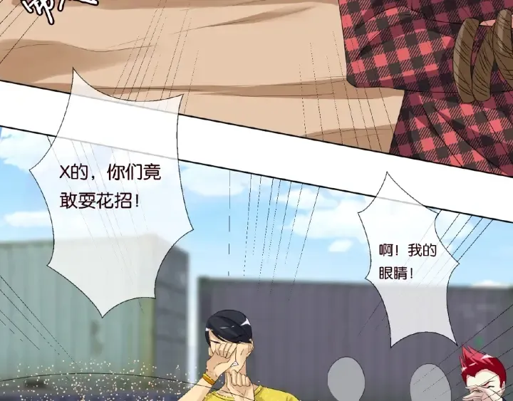 第46话 病房中的纠缠 第35页