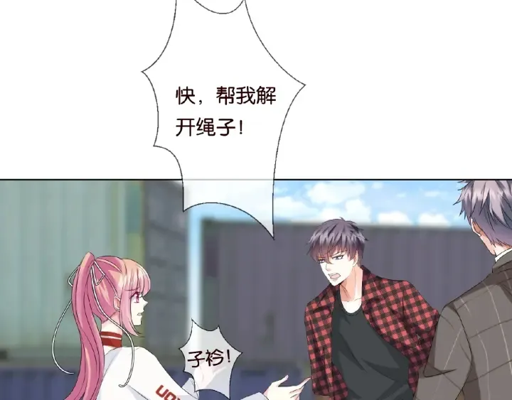 第46话 病房中的纠缠 第39页