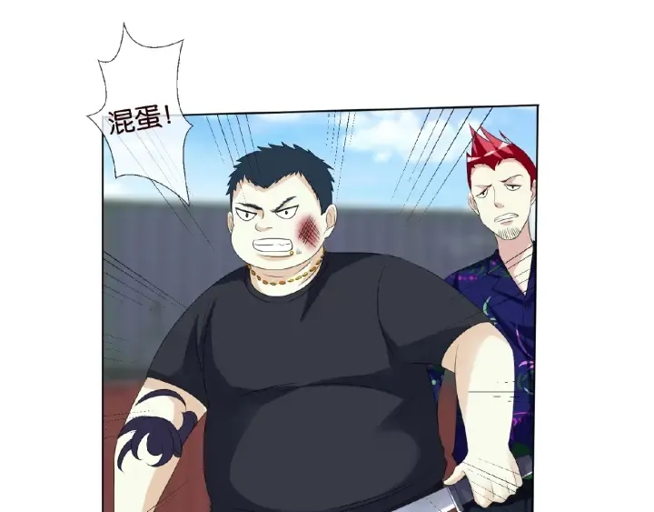 第46话 病房中的纠缠 第42页