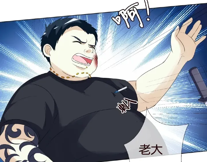 第46话 病房中的纠缠 第46页