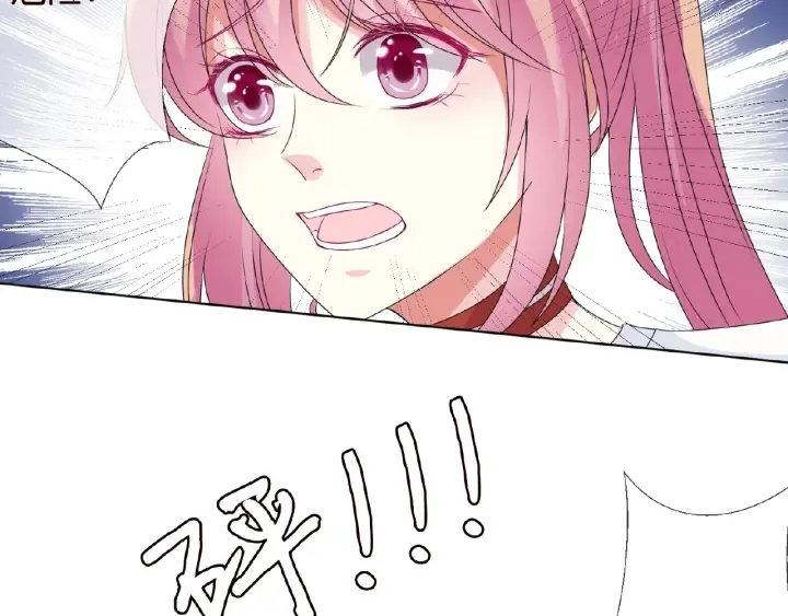 第46话 病房中的纠缠 第50页