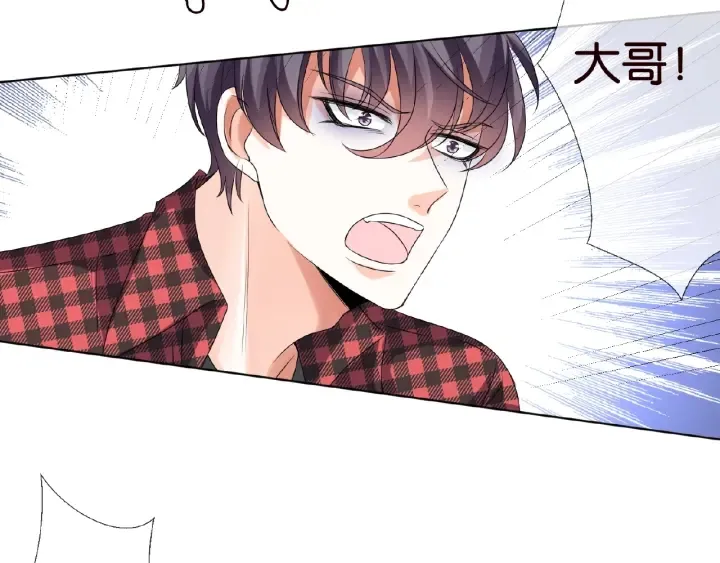 第46话 病房中的纠缠 第51页
