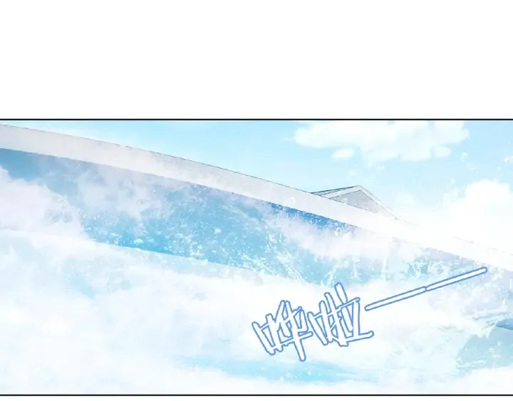 第46话 病房中的纠缠 第58页