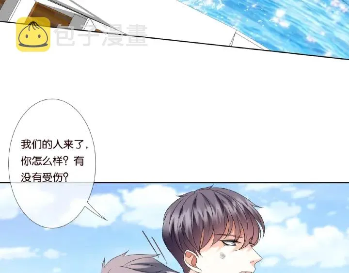 第46话 病房中的纠缠 第62页