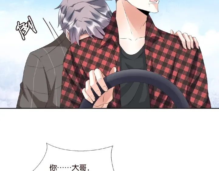 第46话 病房中的纠缠 第63页