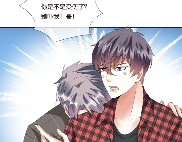 第46话 病房中的纠缠 第64页