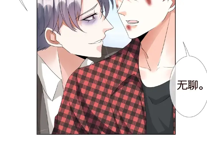 第46话 病房中的纠缠 第66页
