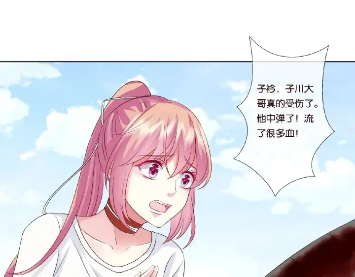 第46话 病房中的纠缠 第67页