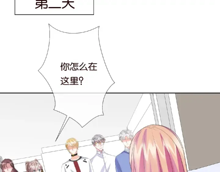 第46话 病房中的纠缠 第70页