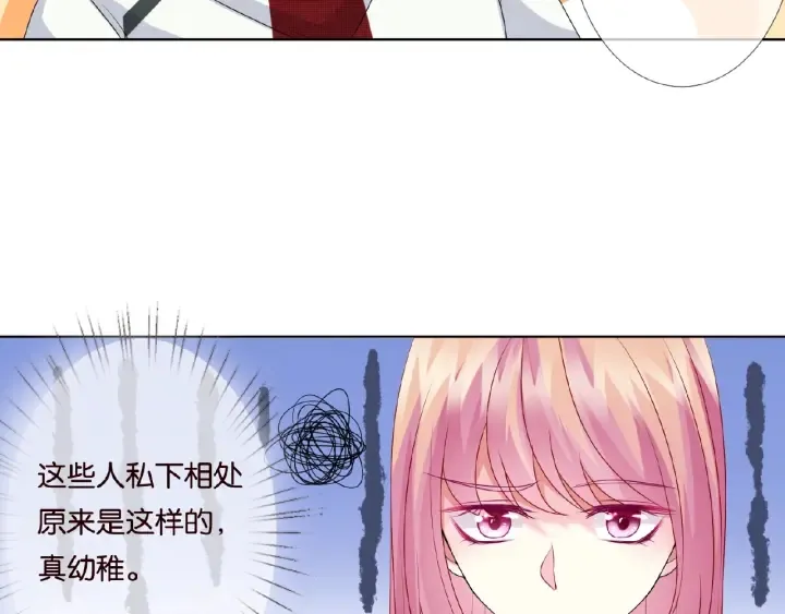 第46话 病房中的纠缠 第76页