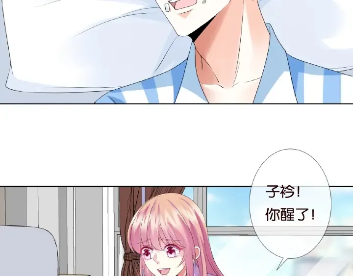 第46话 病房中的纠缠 第78页