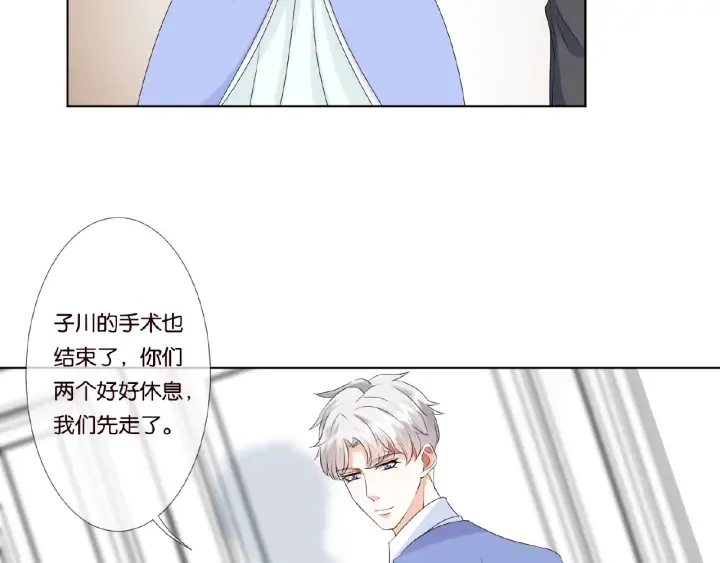 第46话 病房中的纠缠 第81页