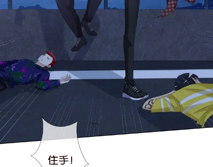 第45话 快点……再快点！ 第5页