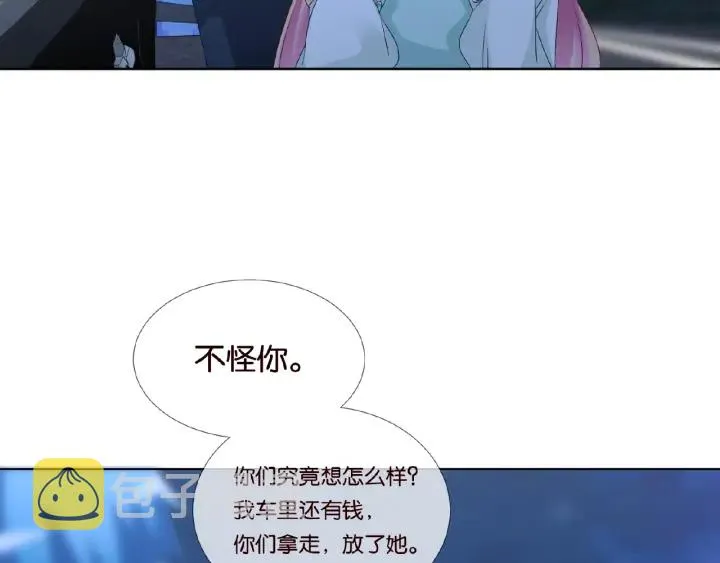 第45话 快点……再快点！ 第9页