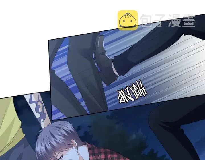 第45话 快点……再快点！ 第17页