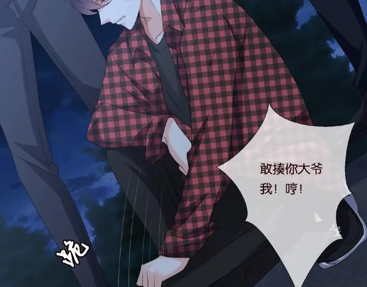 第45话 快点……再快点！ 第18页