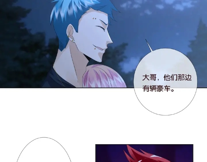 第45话 快点……再快点！ 第20页