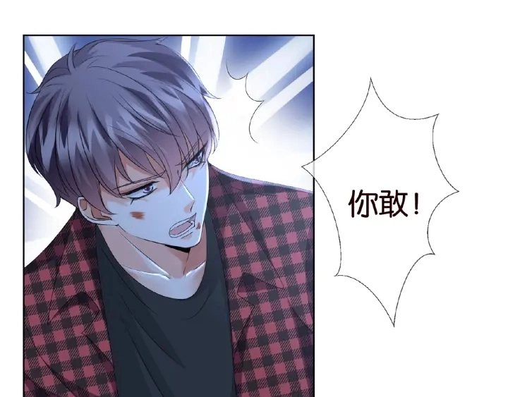 第45话 快点……再快点！ 第22页