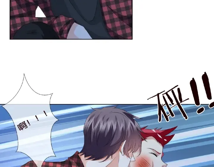 第45话 快点……再快点！ 第23页