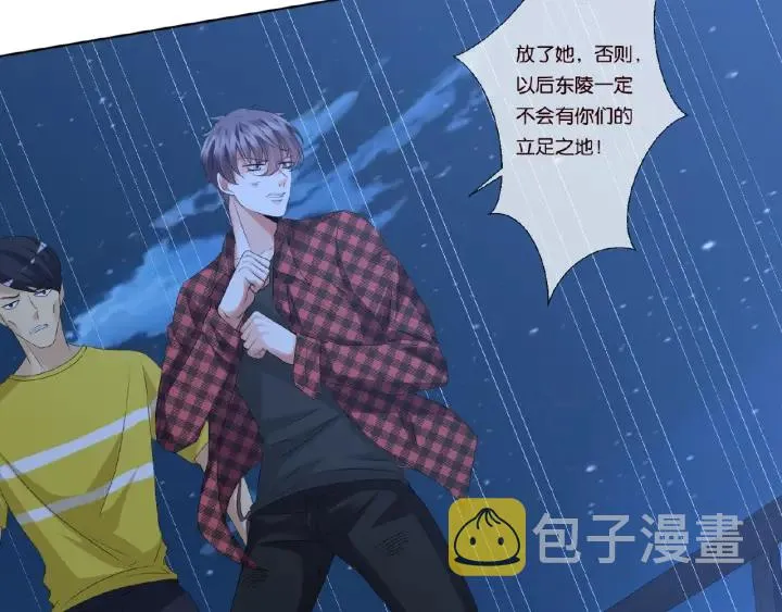 第45话 快点……再快点！ 第25页