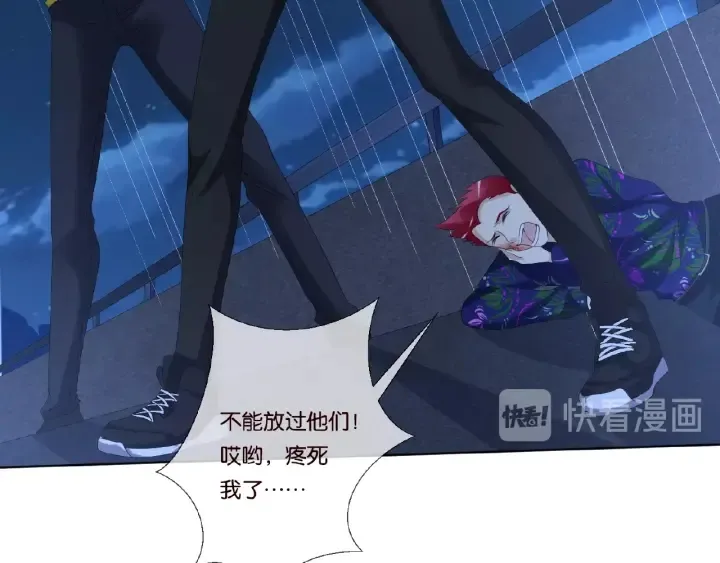 第45话 快点……再快点！ 第26页
