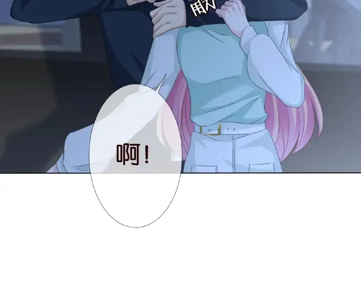 第45话 快点……再快点！ 第28页
