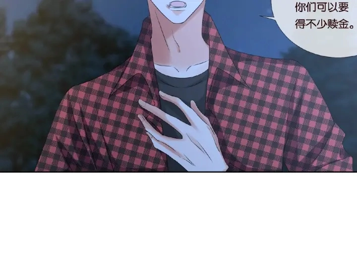 第45话 快点……再快点！ 第31页