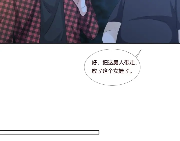 第45话 快点……再快点！ 第34页