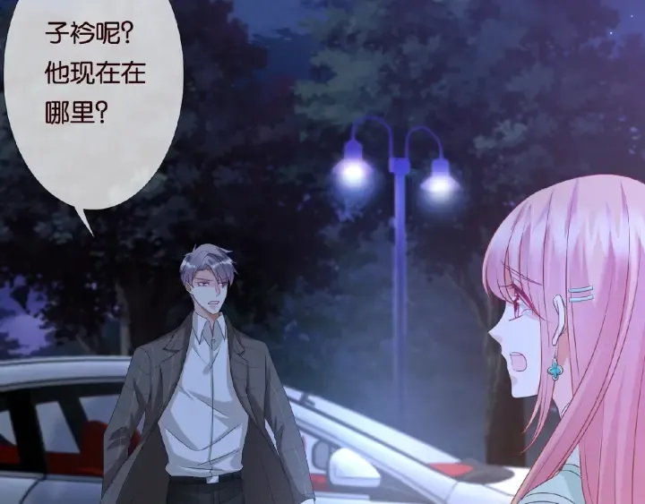 第45话 快点……再快点！ 第38页