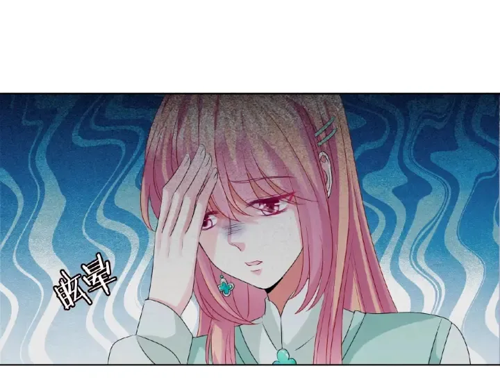 第45话 快点……再快点！ 第40页