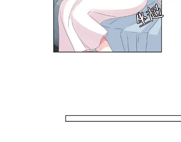第45话 快点……再快点！ 第51页