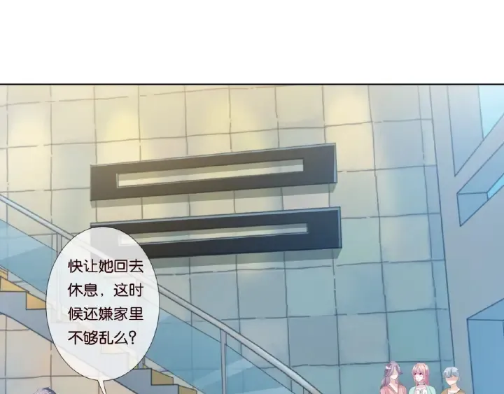 第45话 快点……再快点！ 第52页