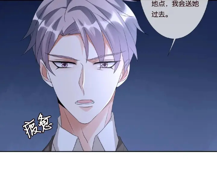 第45话 快点……再快点！ 第63页