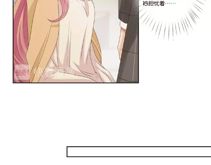 第45话 快点……再快点！ 第68页