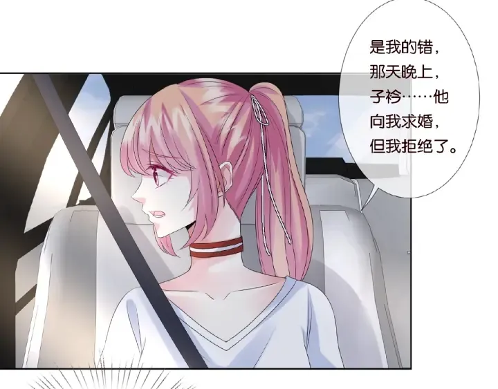 第45话 快点……再快点！ 第76页