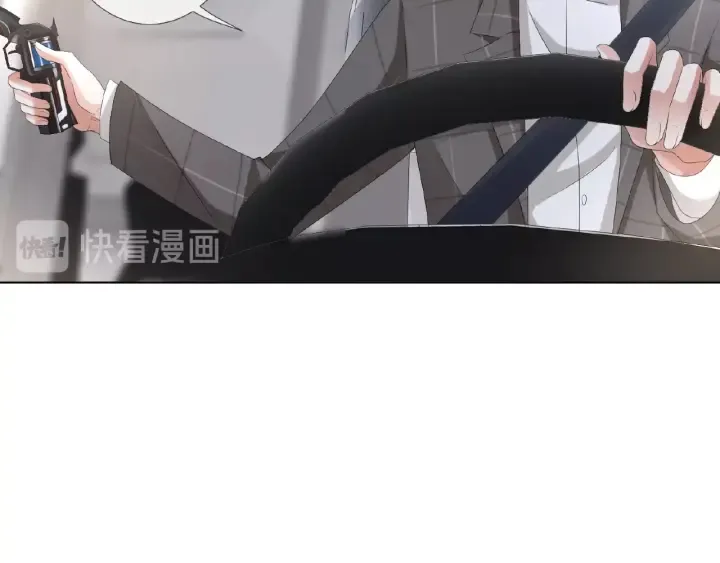 第45话 快点……再快点！ 第79页
