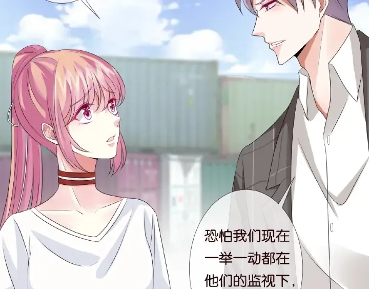 第45话 快点……再快点！ 第89页