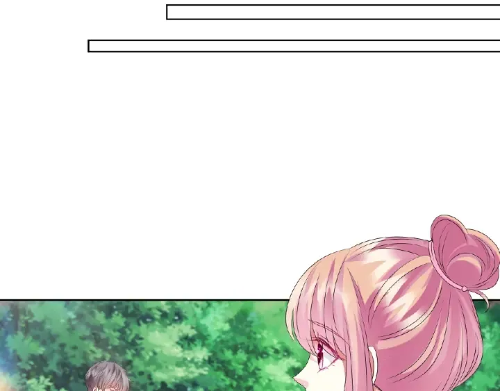 第47话 吻我 第70页