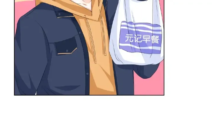 第47话 吻我 第73页