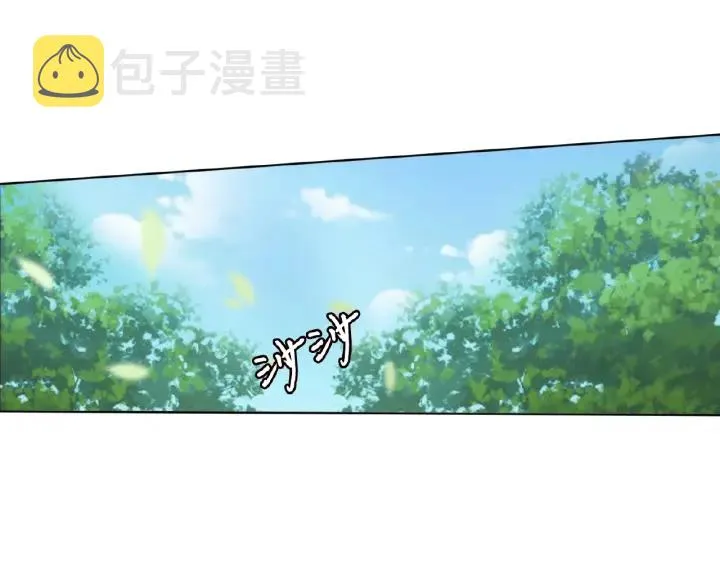 第47话 吻我 第74页