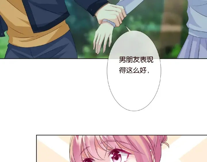 第47话 吻我 第85页