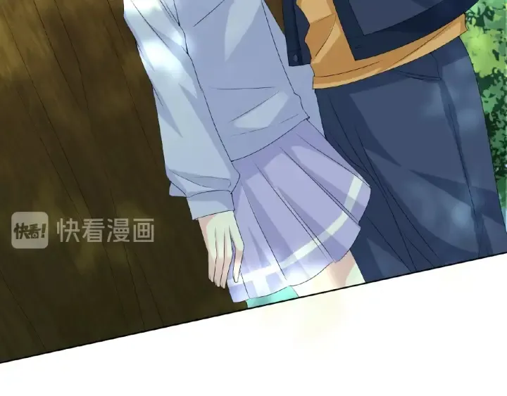 第47话 吻我 第88页