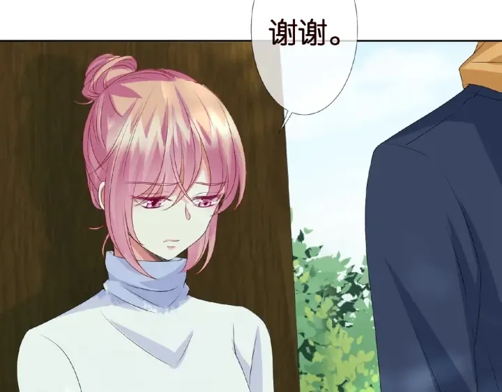 第48话 北冥夜过分的要求 第13页