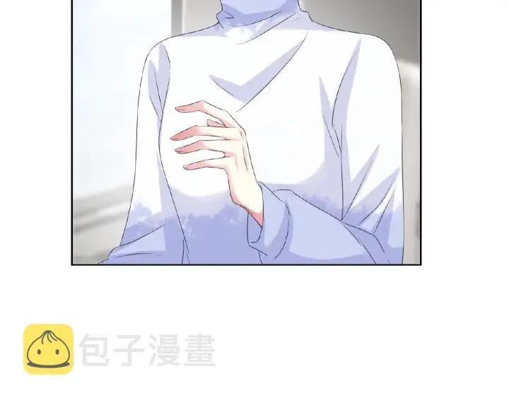 第48话 北冥夜过分的要求 第21页